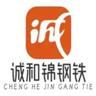 贵州诚和锦钢铁供应链管理有限公司