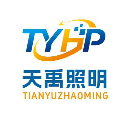 河南天禹照明科技股份有限公司