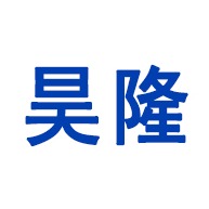 阜城县昊隆粮储机械设备制造有限公司