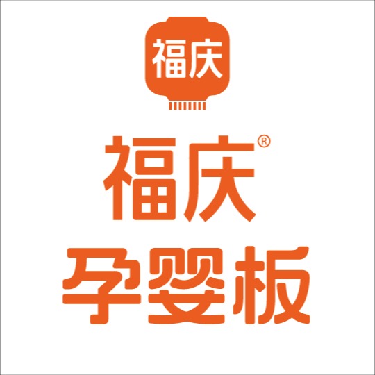 江苏福庆木业有限公司