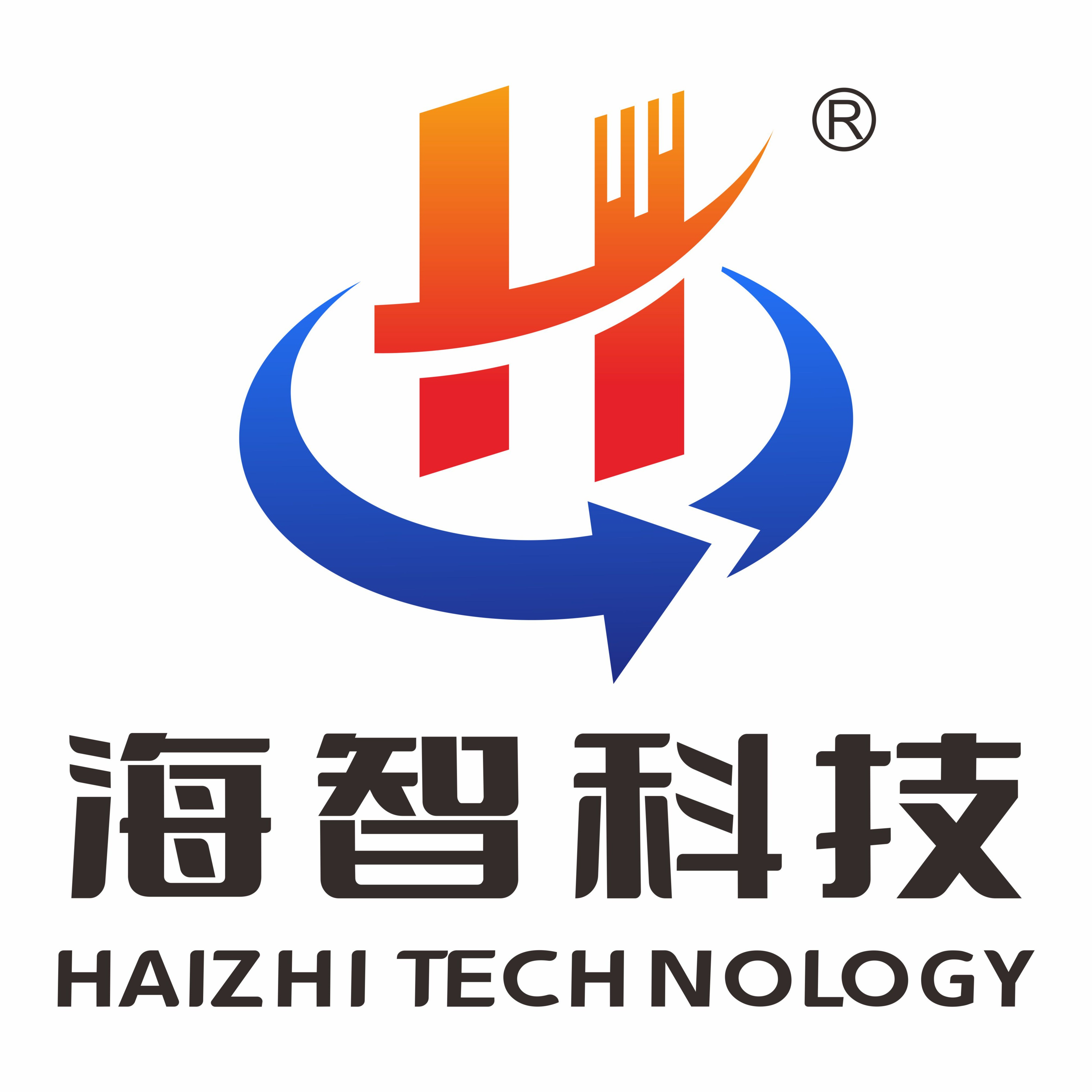 广东海智科技有限公司