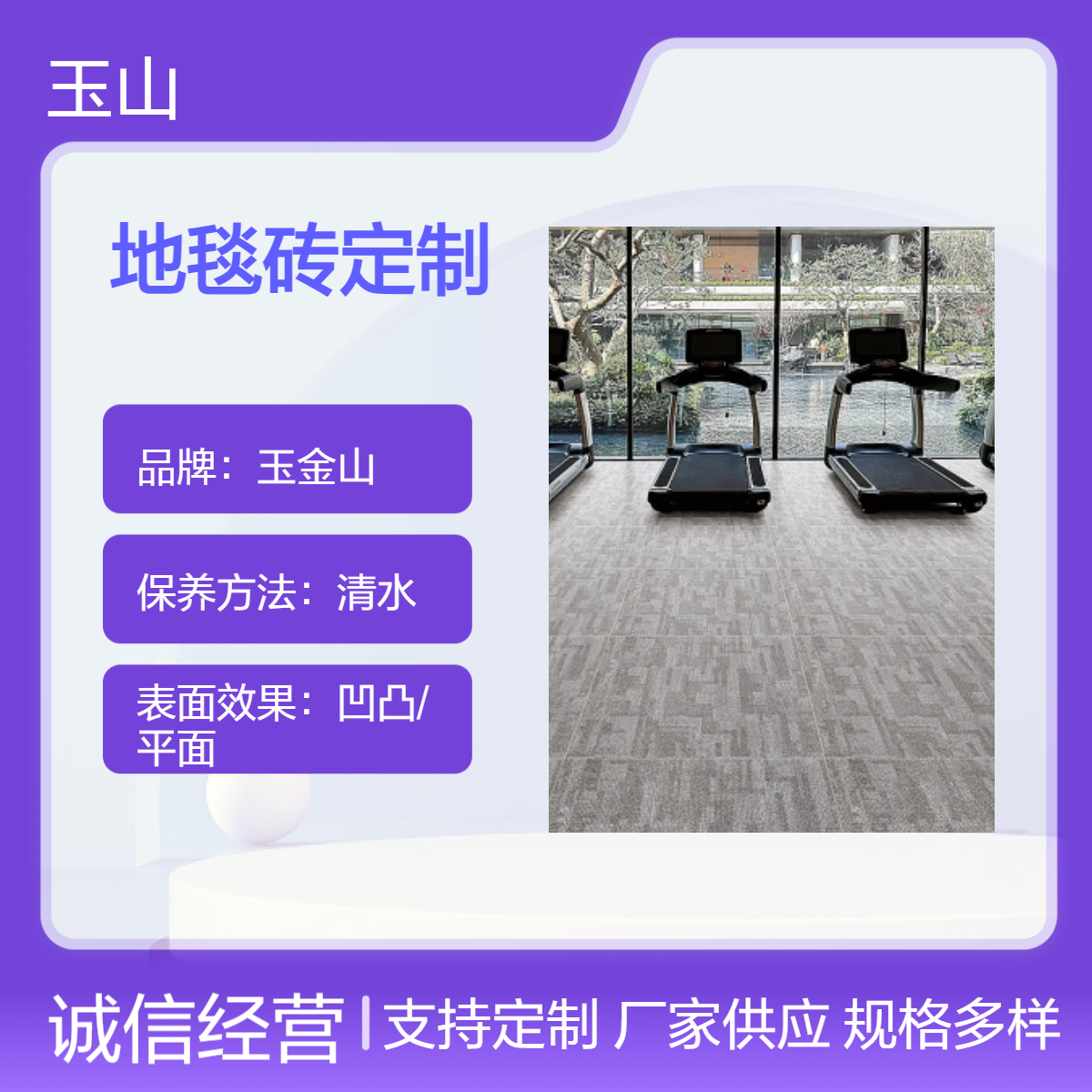 地毯砖室内精装艺术瓷砖 酒店防滑地板砖 布纹质感砖厂家 玉金山品牌
