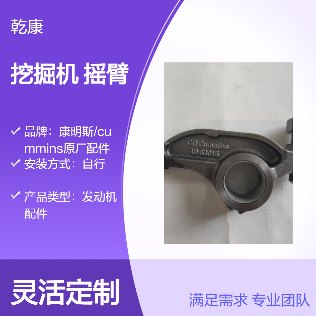 邦立重机CE1250-7正铲挖掘机康明斯QSK19-C675 3053477 摇臂