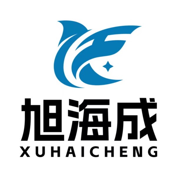 深圳旭海成科技有限公司