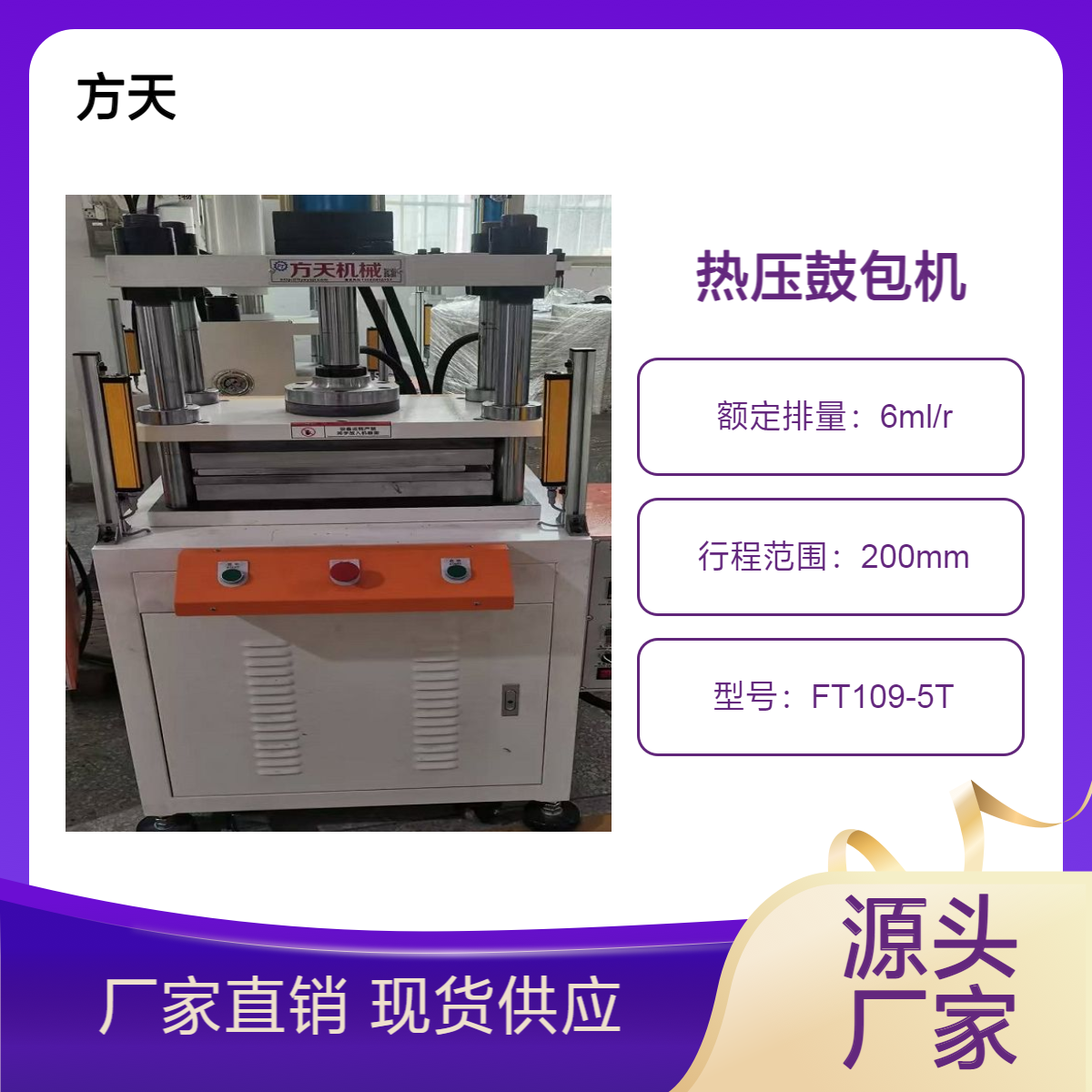 热压鼓包机 采用上下模板加热 温度精准可控 薄膜开关鼓包适用
