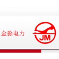 石家庄金淼电力器材有限公司