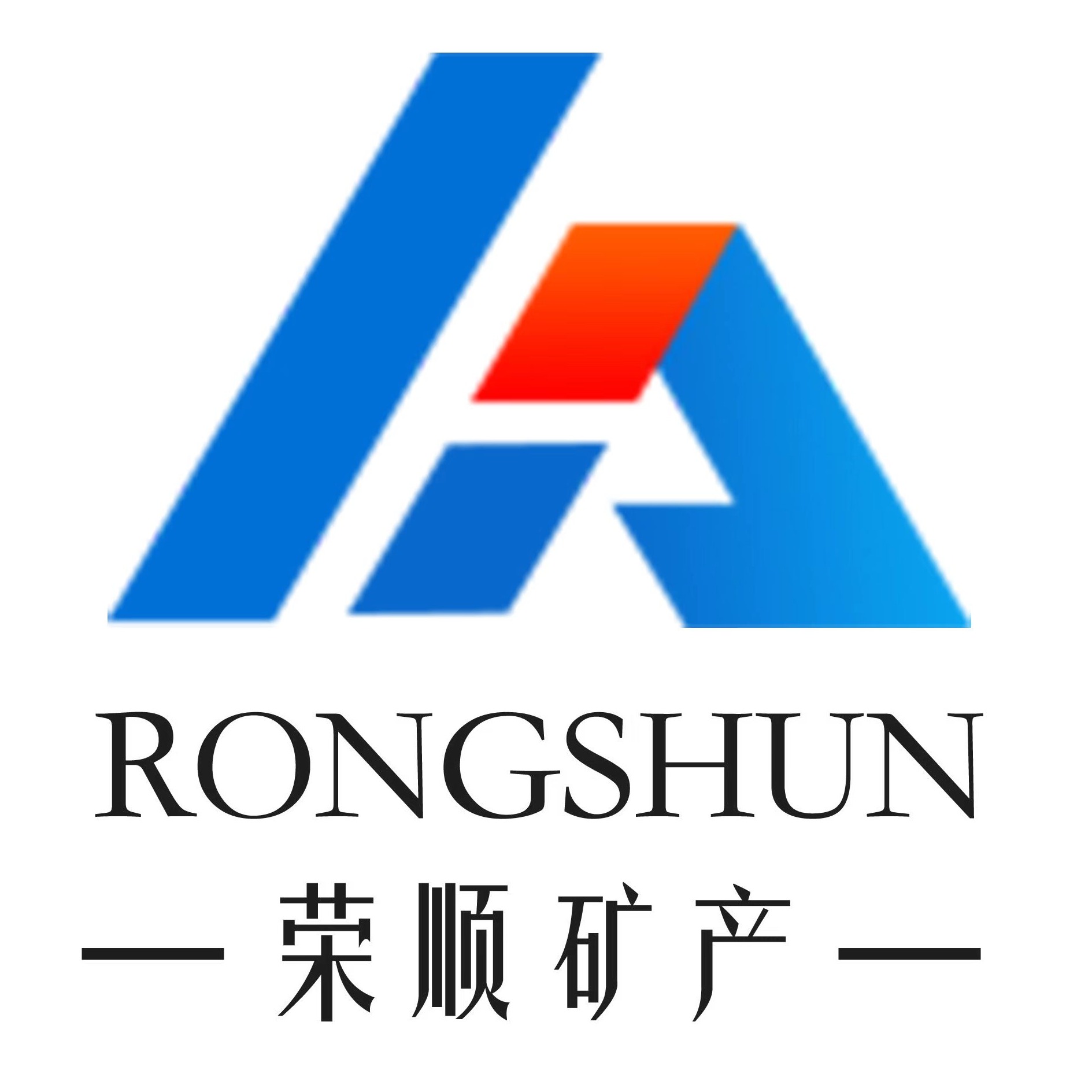 福建浩秋环保科技有限公司 - 公司logo