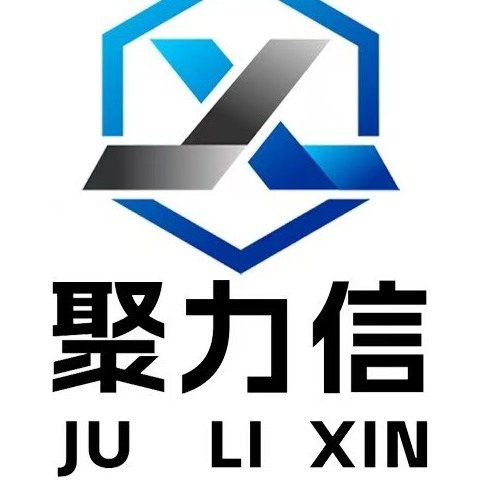 武汉聚力信自动化科技有限公司