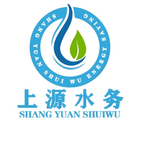 河南上源水务设备有限公司