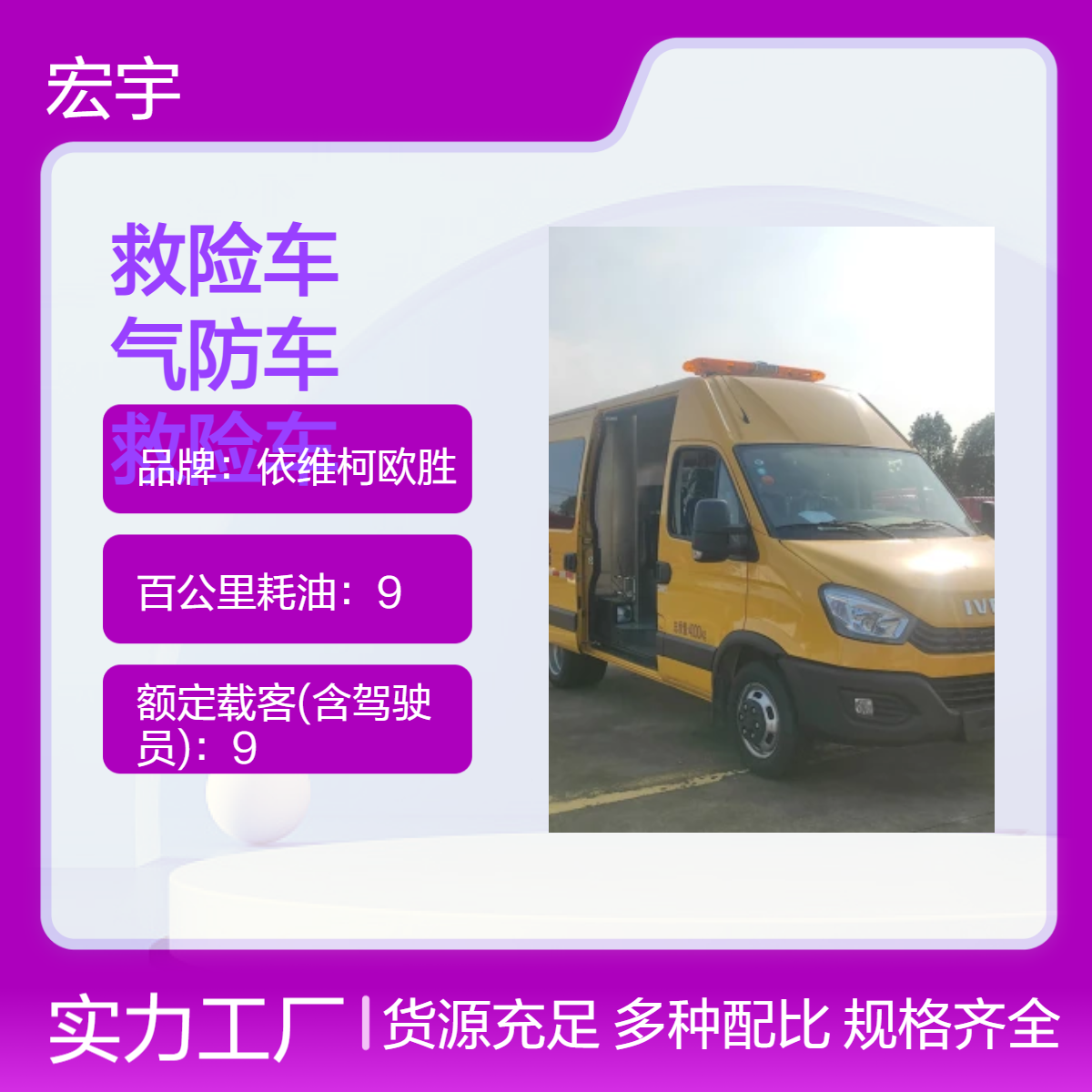 蓝牌小型救险车 新款轻客救险指挥车 矿山救援气防抢险车