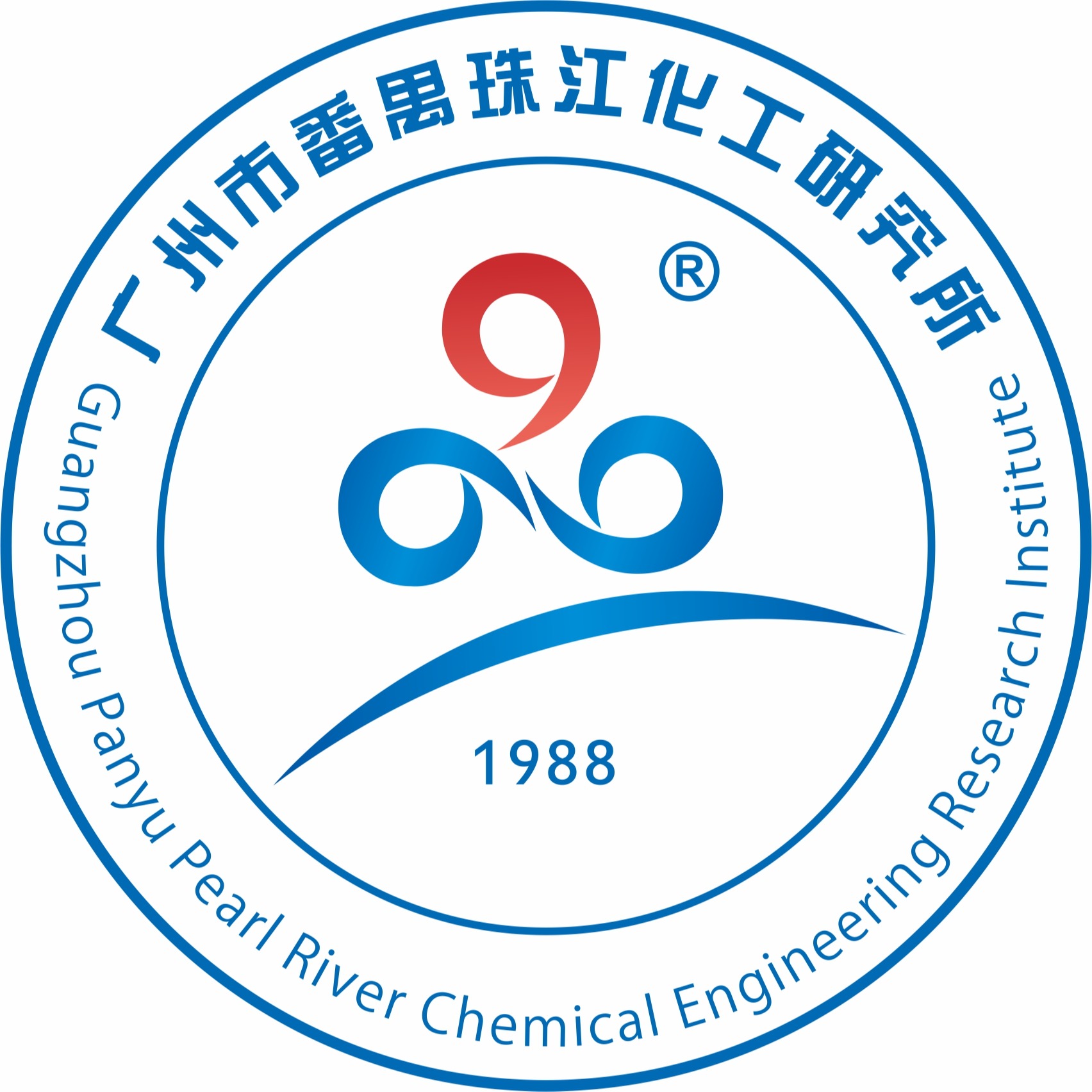广州市番禺珠江化工研究所 - 公司logo