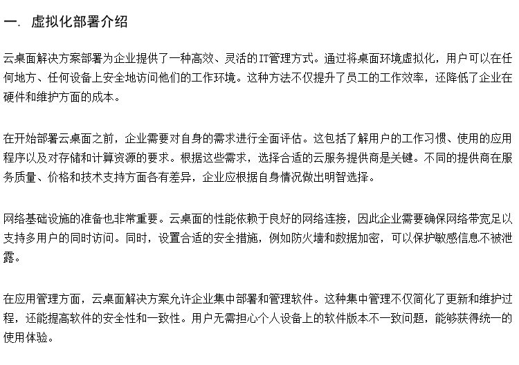 计算机教室建设厂家 云计算综合实训平台 教育云课堂方案