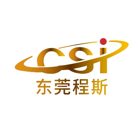 东莞程斯科学仪器有限公司