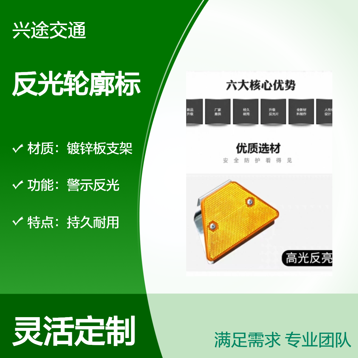 矿井轮廓标 井下作业反光警示标牌 黄色红色圆形百米牌 护栏板反光环
