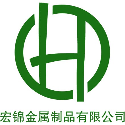 安平县宏锦金属制品厂（个体工商户） - 公司logo