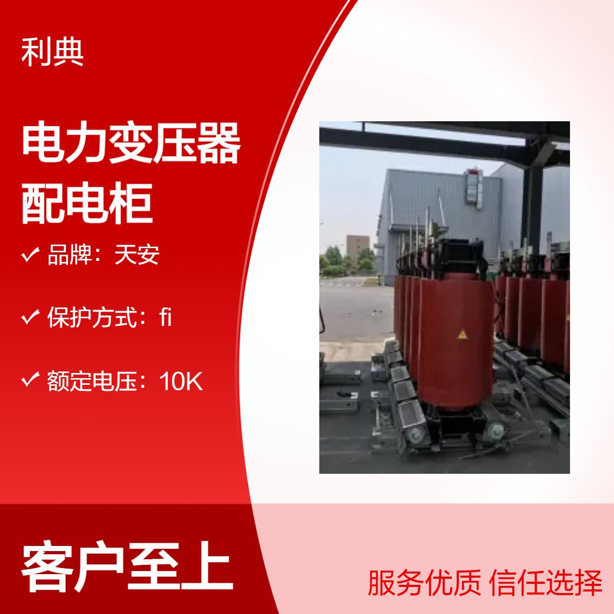 南京电力变压器回收 江宁高压配电柜回收