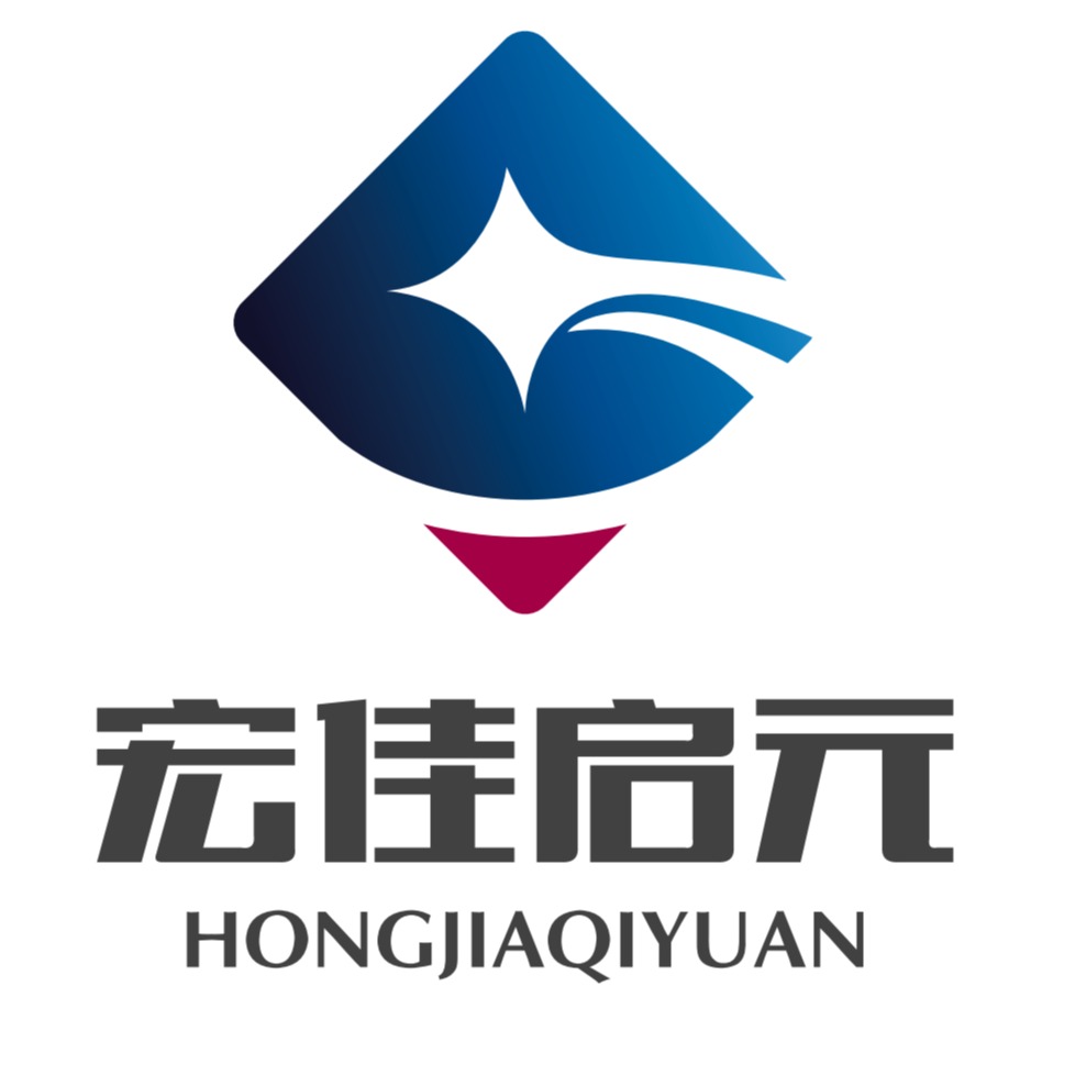 武汉宏佳启元科技有限公司