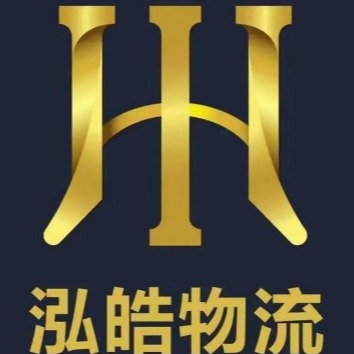 济南轩姿泓皓物流信息服务有限公司