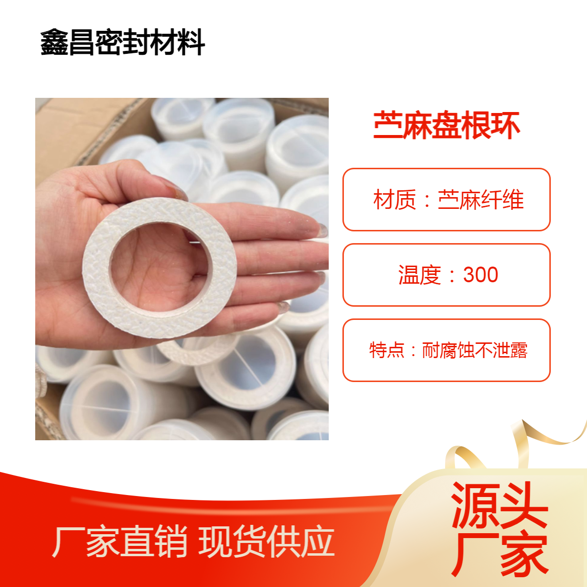 苎麻盘根填料往复泵注水泵用芳纶碳素纤维环含油密封圈耐腐蚀耐磨