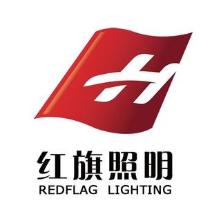 扬州市红旗照明科技有限公司