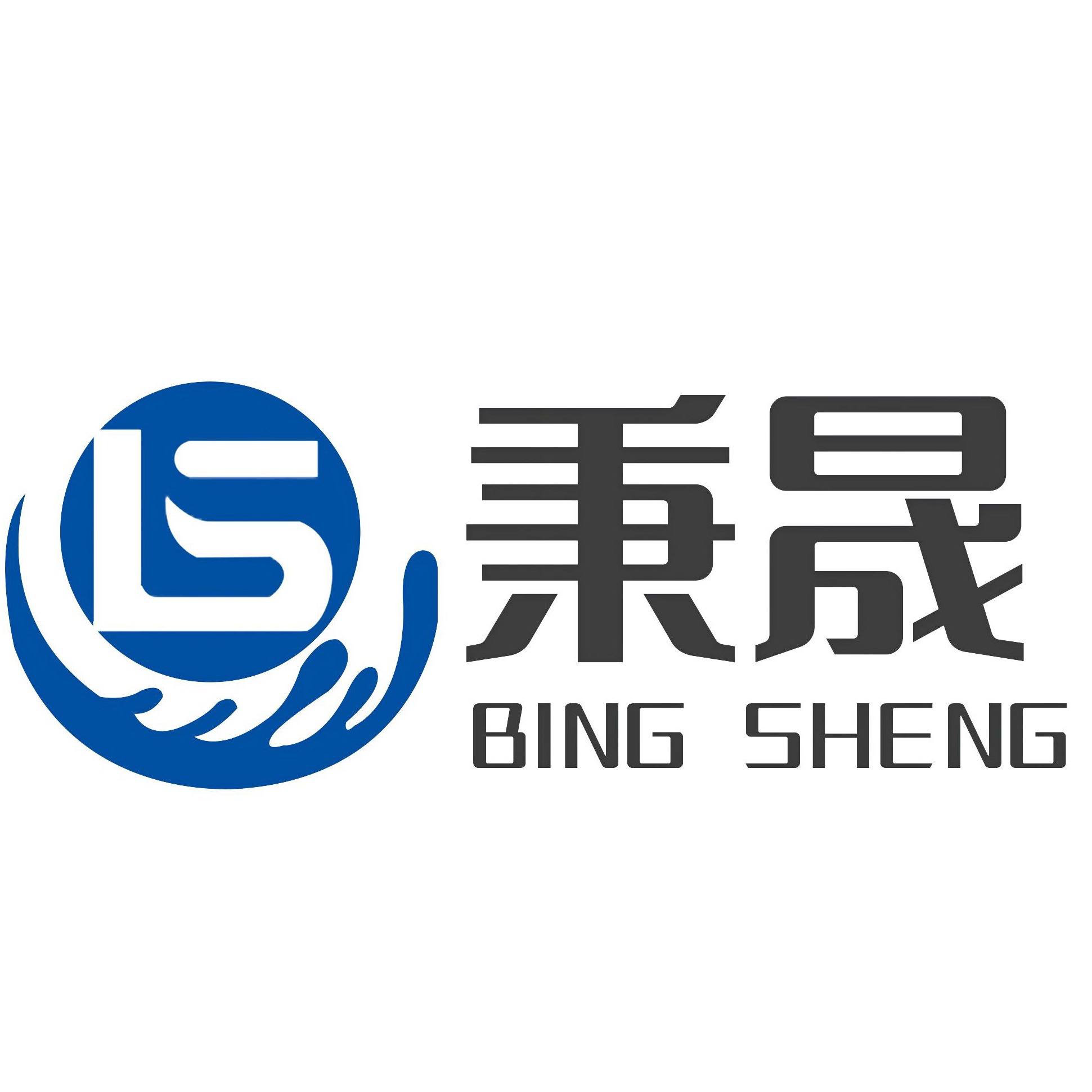 河南秉晟实业有限公司