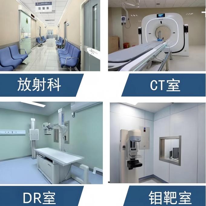 放射科地面材料如何选择