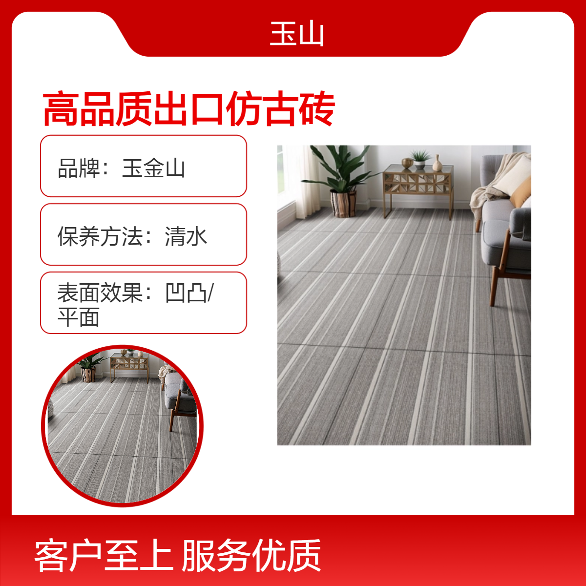 瓷质通体出口地毯砖玉金山中式古典哑光仿古砖 优等抗压耐磨地砖