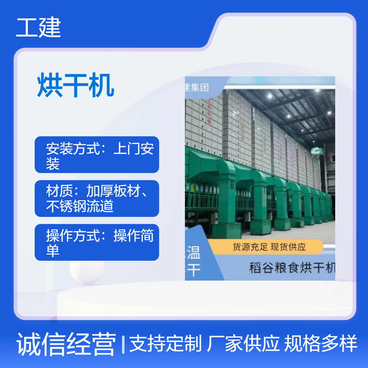 高效电加热烘干设备 日产50T烘干机 操作简单 干燥快捷