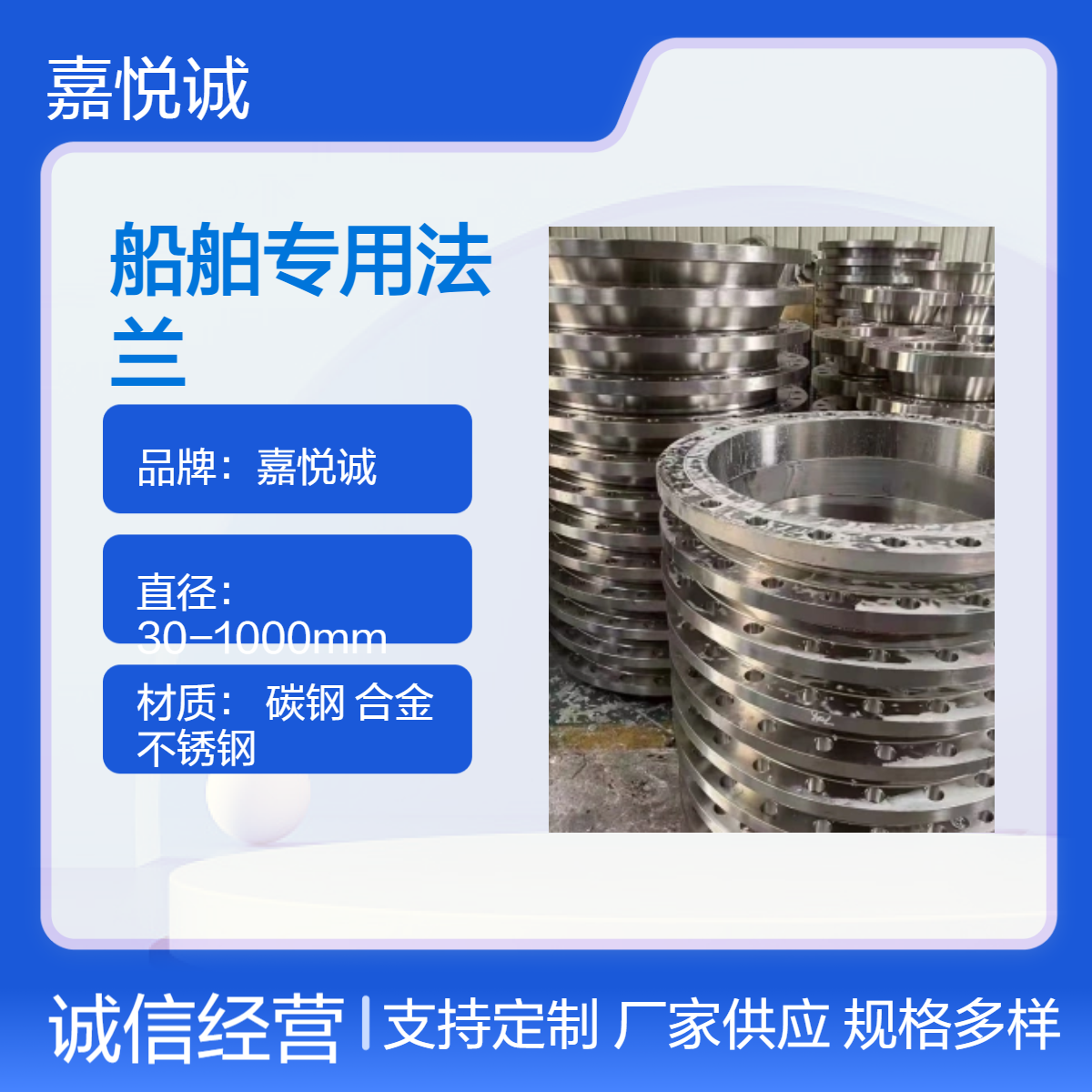 船舶专用法兰 不锈钢整体法兰片 耐腐蚀 来样定制 木箱包装