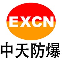 南阳中天防爆电气股份有限公司
