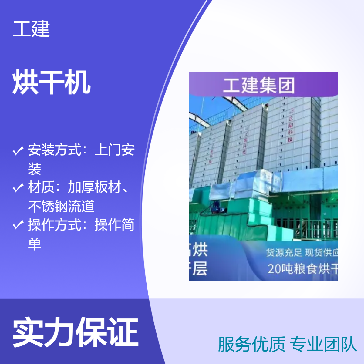 高效电加热颗粒农作物烘干设备 日产50T处理量100t
