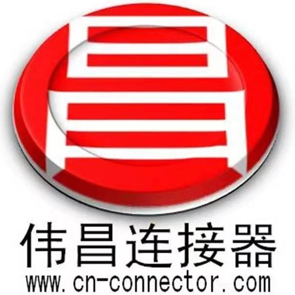 东莞伟昌电子科技有限公司