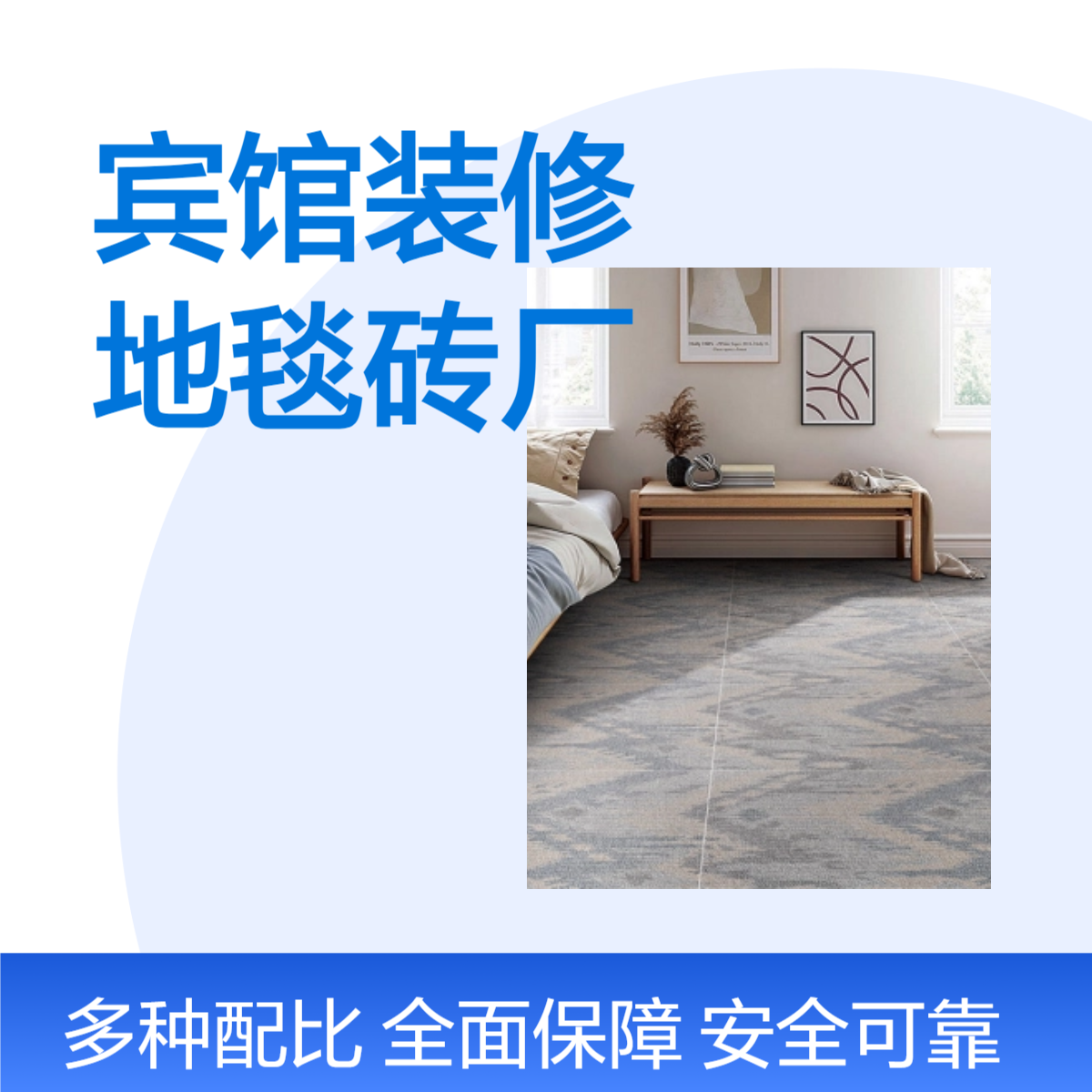 工装布纹地毯砖900x720规格出口标准全瓷低吸水玉金山品牌可定制