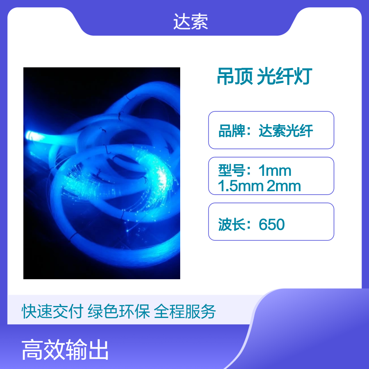 星空顶天花板吊顶KTV家庭影院满天星酒吧清吧酒店客厅卧室光纤灯