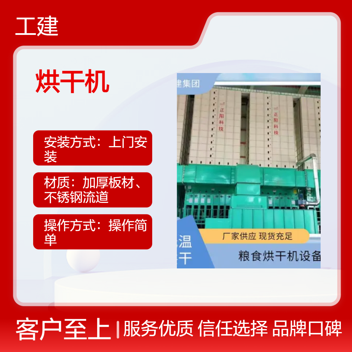 电加热颗粒农作物烘干设备 日产50T 操作简单好用