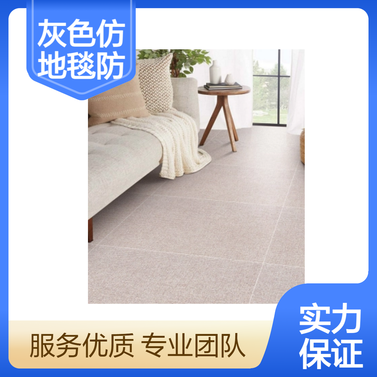 瓷砖生产厂家工程仿古砖定制双零吸水地毯砖900x720规格自有窑炉
