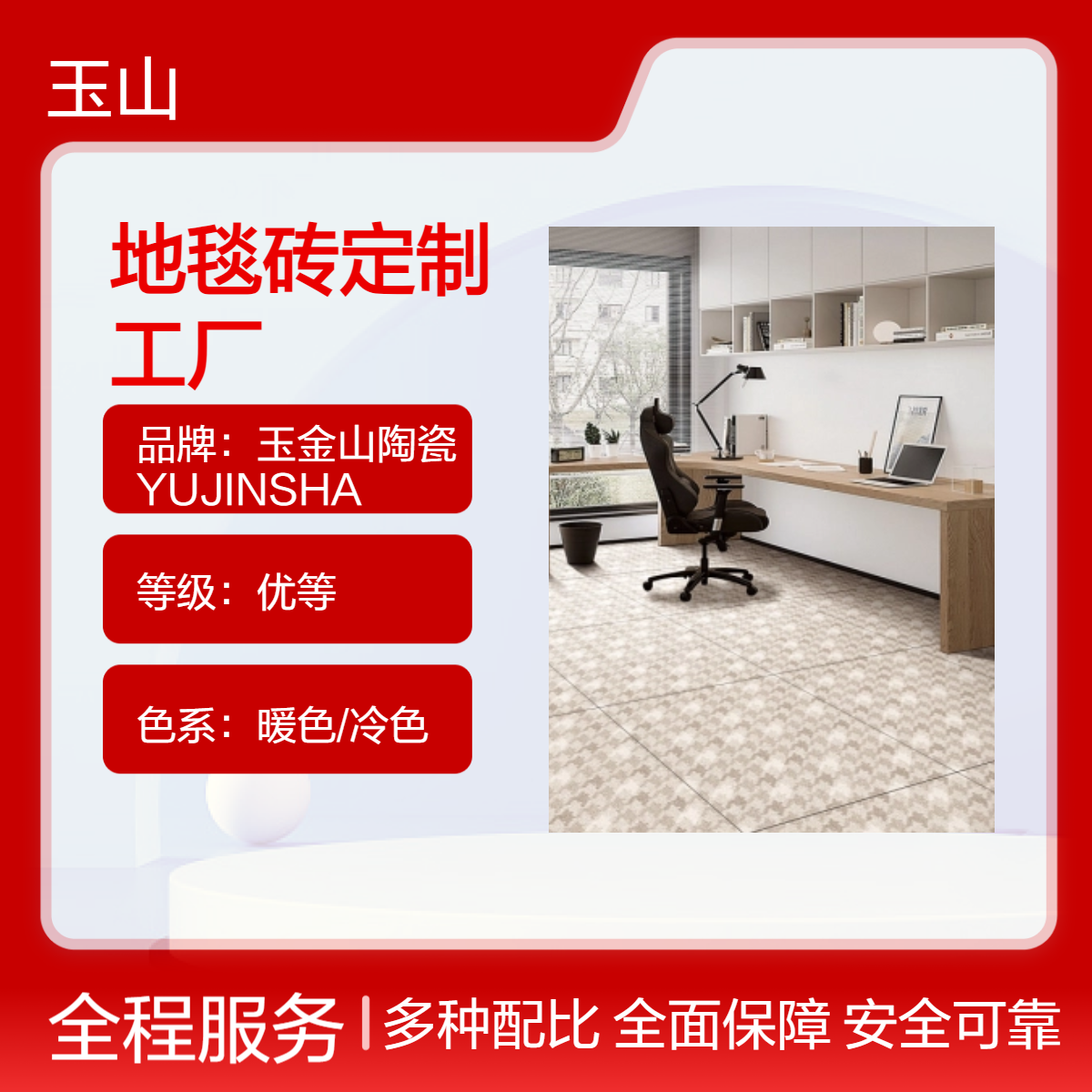 出口工程仿古砖地毯砖布纹砖定制900x720规格全瓷低吸水自有工厂