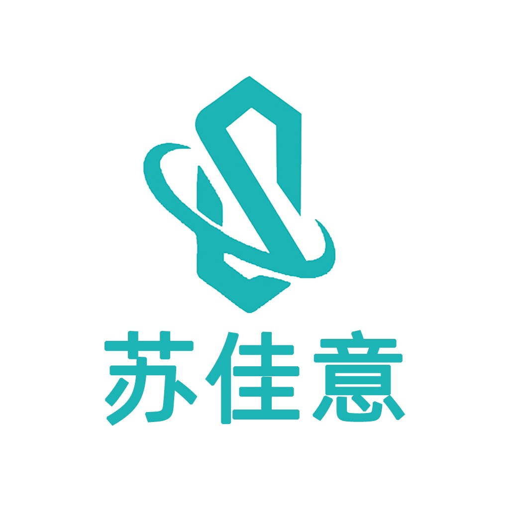 佛山苏佳意智能装备有限公司 - 公司logo
