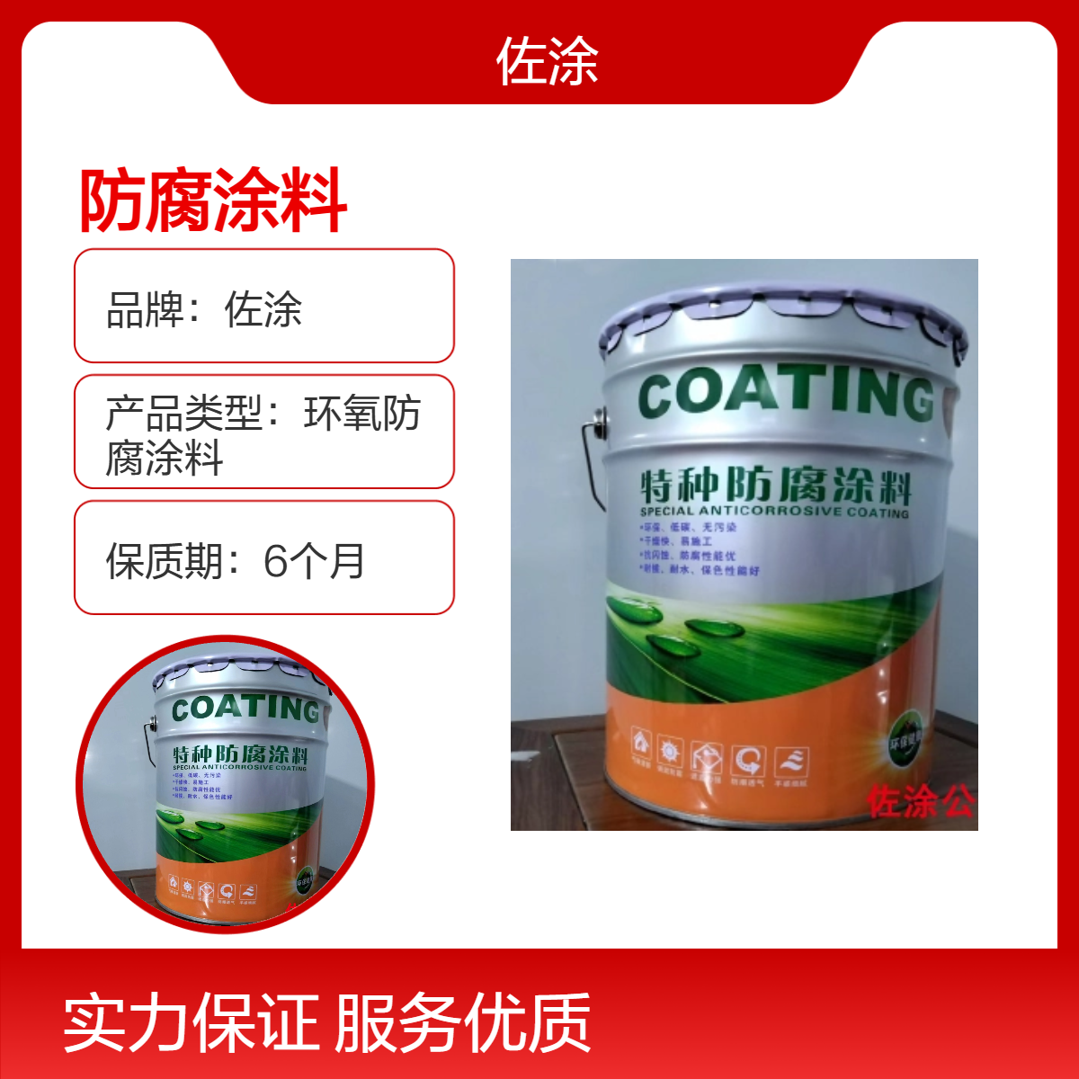 环氧饮水舱漆 环氧型无溶剂液体涂料 绝缘防静电