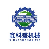 诸城市鑫科盛智能设备有限公司 - 公司logo