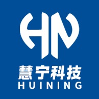 河南慧宁电子科技有限公司