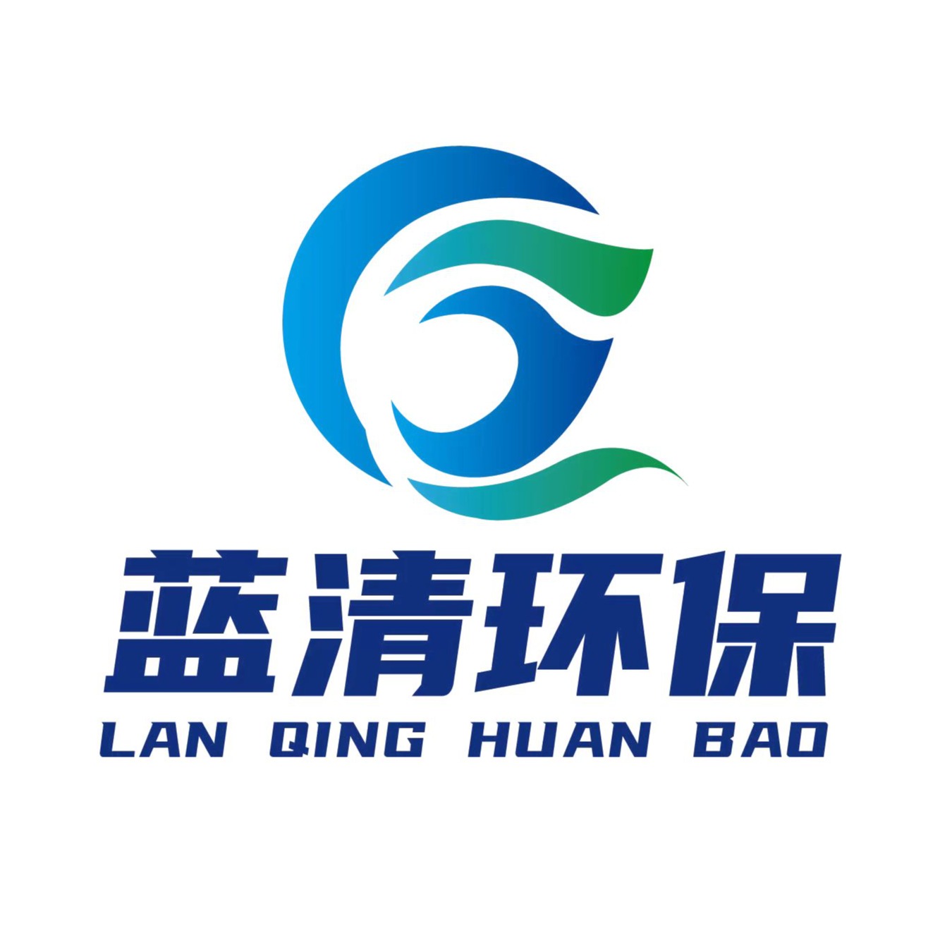 廊坊蓝清环保科技有限公司 - 公司logo