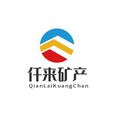 灵寿县仟来矿产品经营部