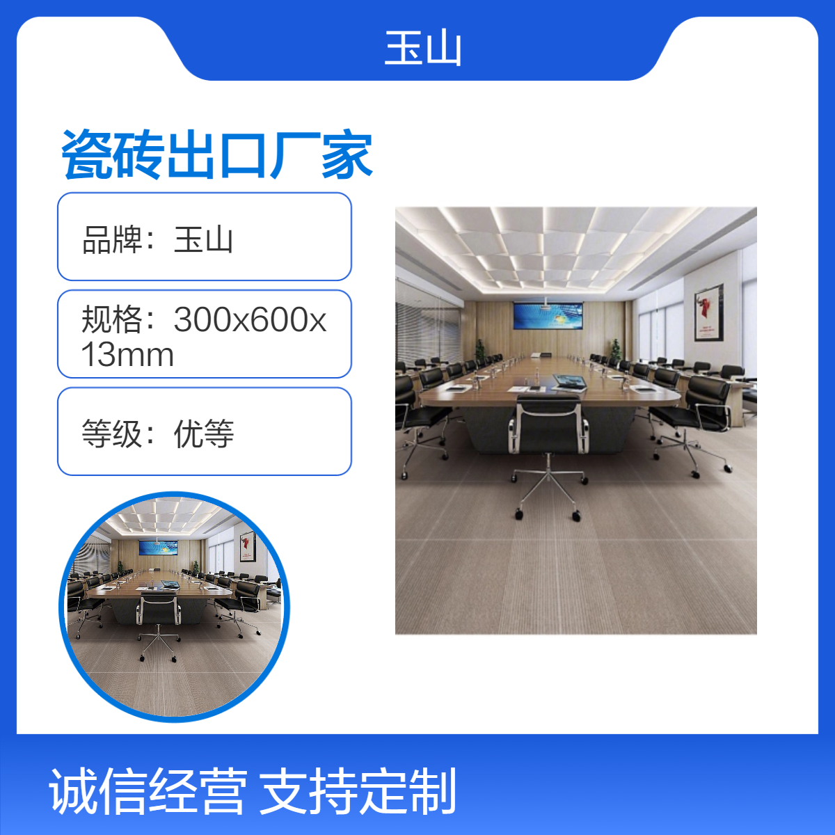 出口瓷砖定制厂家仿古砖规格可定制900x720地毯砖防滑系数R10