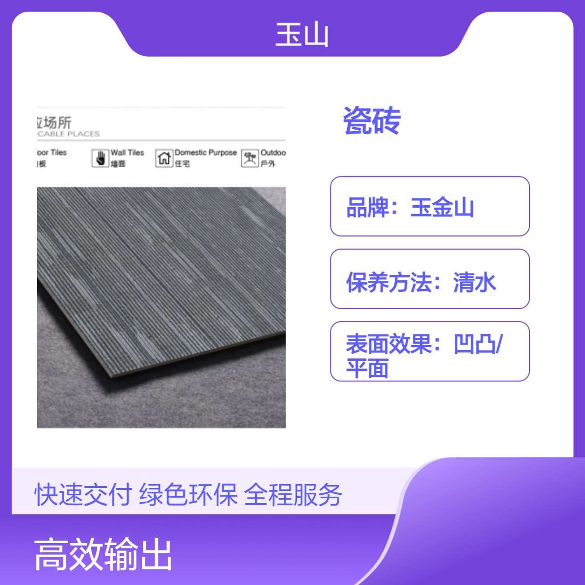 出口工程仿古砖欧式哑光瓷砖 暖冷色系可选 防滑耐磨室内室外通用