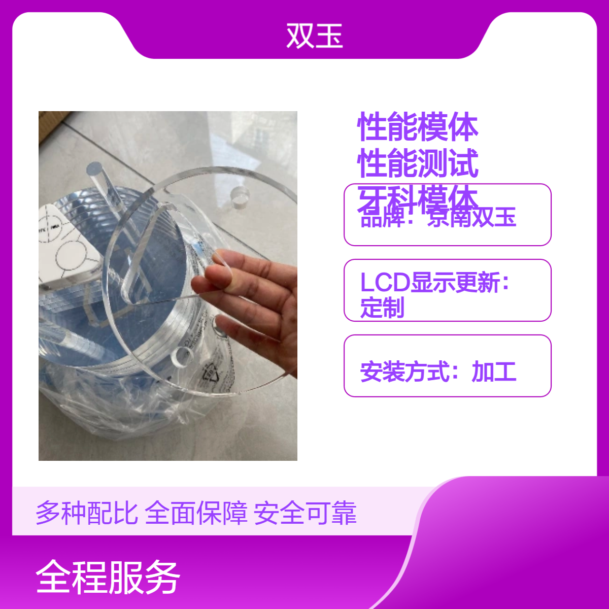 CBCT性能模体口腔加工定做性能测试体模牙科模体