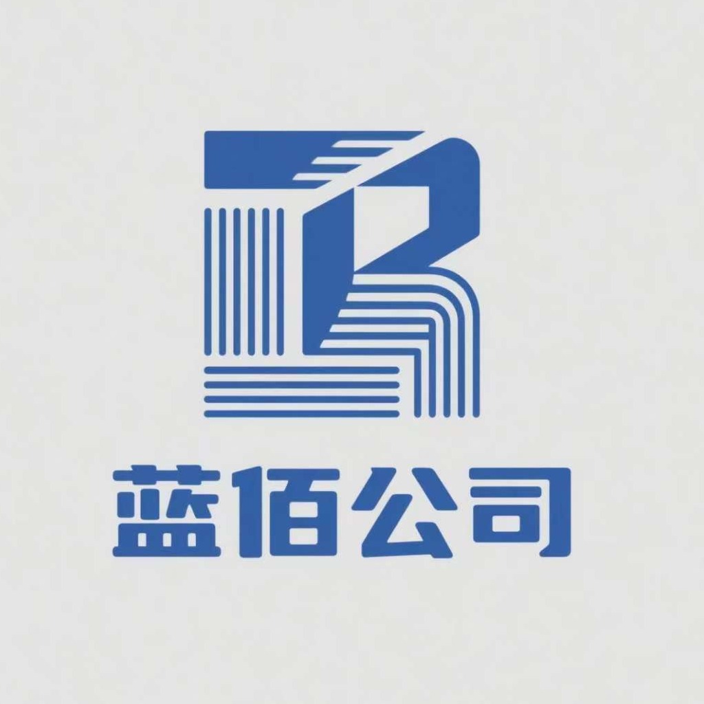 安平县蓝佰金属制品有限公司