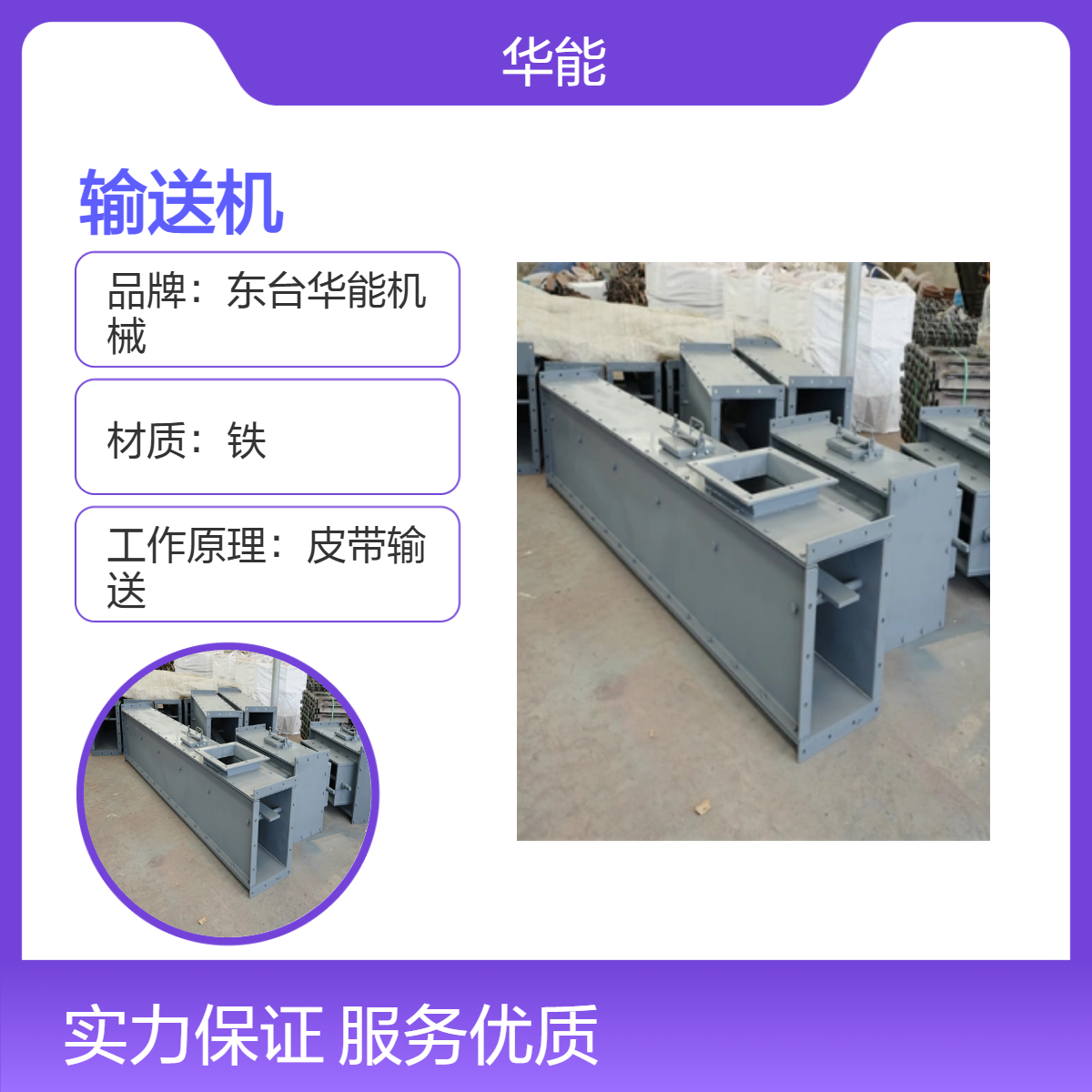 碳钢不锈钢称重螺旋输送机 水泥煤灰用 耐用性强