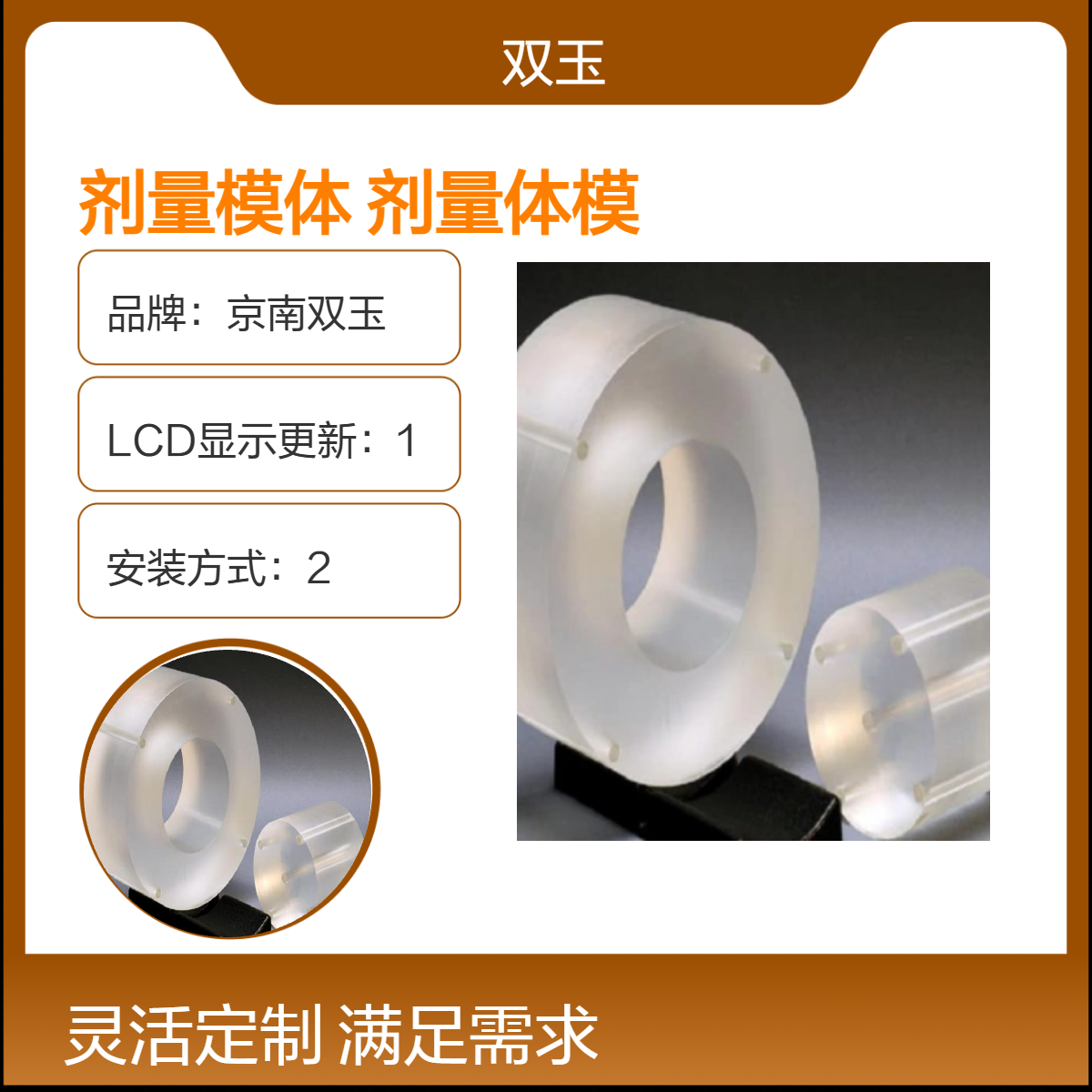 CT剂量模体CTDI儿童成人嵌套式剂量体模加工定做