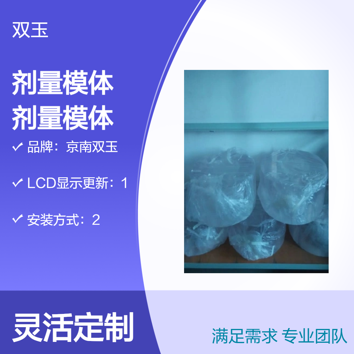 CT头部剂量模体与体部剂量体模加工非标定制
